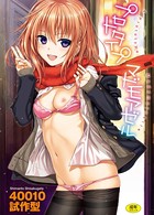 プロトタイプ マドモアゼル｜プロトタイプ マドモアゼル｜