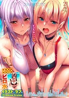 COMIC E×E｜COMIC E×E 21｜