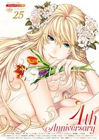 COMIC E×E｜COMIC E×E 25【FANZA限定特典付き】｜