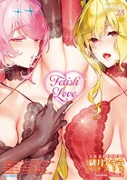 COMIC E×E｜COMIC E×E 28【FANZA限定特典付き】｜