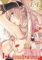 COMIC E×E｜COMIC E×E 07｜