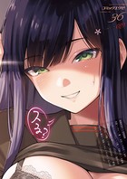 COMIC E×E｜COMIC E×E 36【FANZA限定特典付き】｜