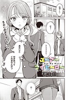 ユーアー マイ ヒーロー｜ユーアー マイ ヒーロー｜