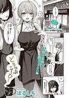 どりっぷこーひー→ふろむ ゆー｜どりっぷこーひー→ふろむ ゆー｜
